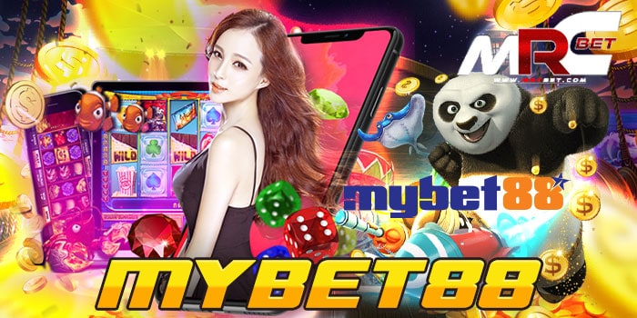 MYBET88 บนมือถือ เว็บเกมสล็อต ยอดนิยม ที่ลูกค้า สามารถเข้ามาใช้บริการ เกมสล็อต